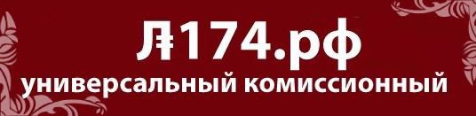 Л174.РФ